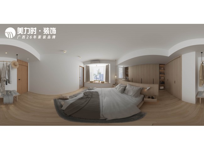 案例赏析|公路局住宅小区