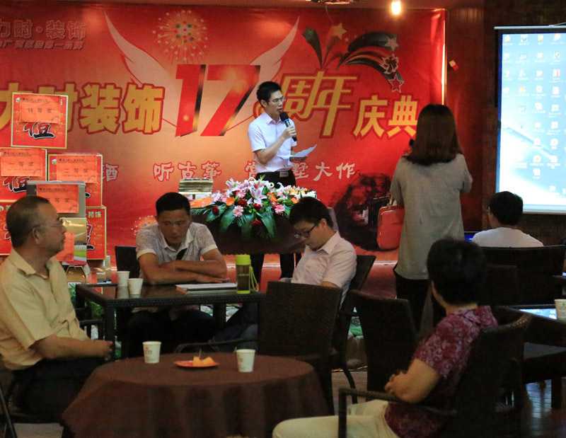 美力时装饰17周年现场活动图