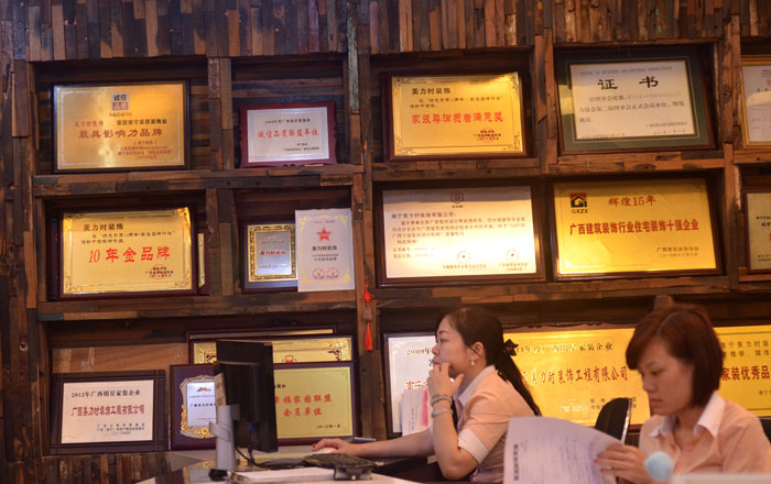 美力时装饰荣誉墙
