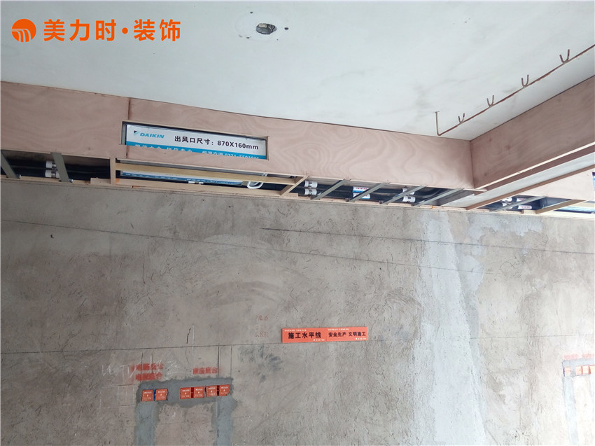 美力时装饰南宁装修工地新天地别墅