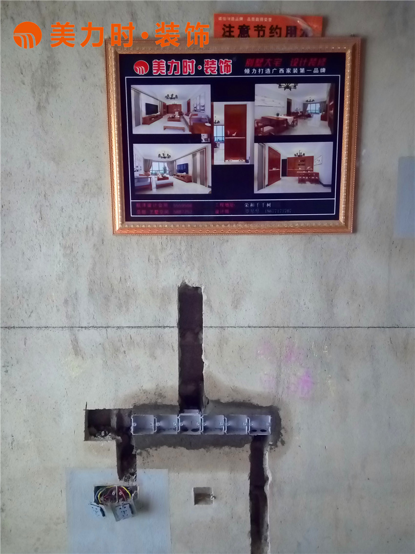 美力时装饰南宁装修工地