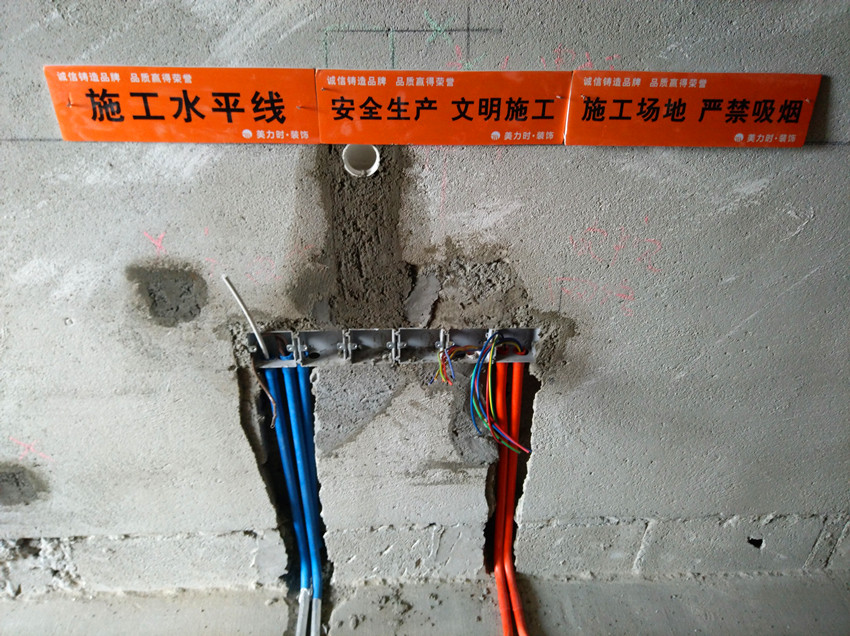 美力时装饰装修工地