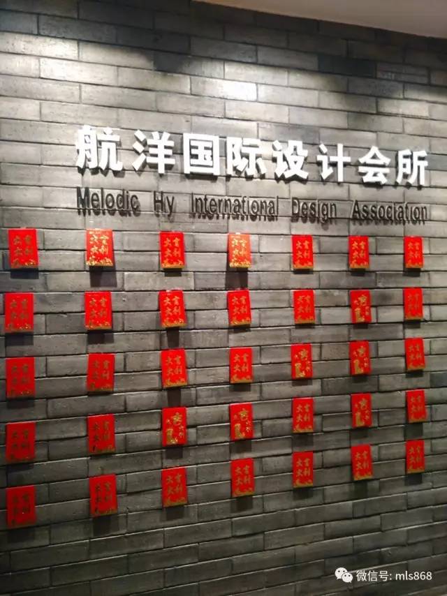 美力时装饰第12届设计文化月活动