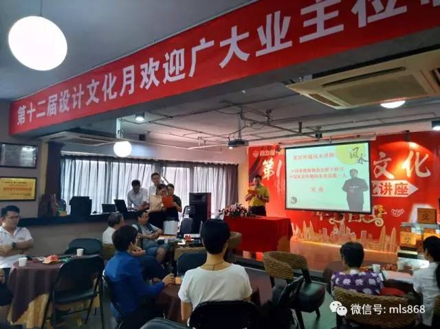 美力时装饰第12届设计文化月活动