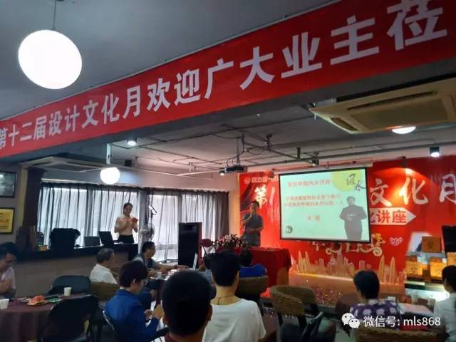 美力时装饰第12届设计文化月活动