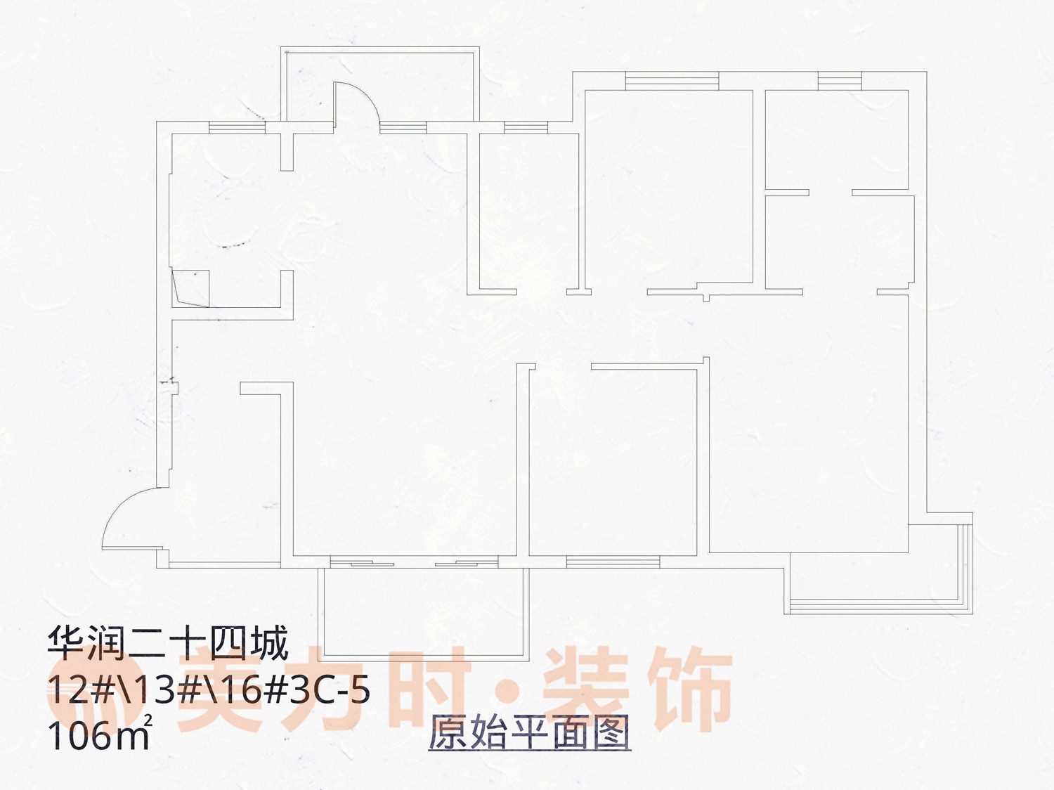 美力时装饰南宁华润二十四城二期户型平面布置