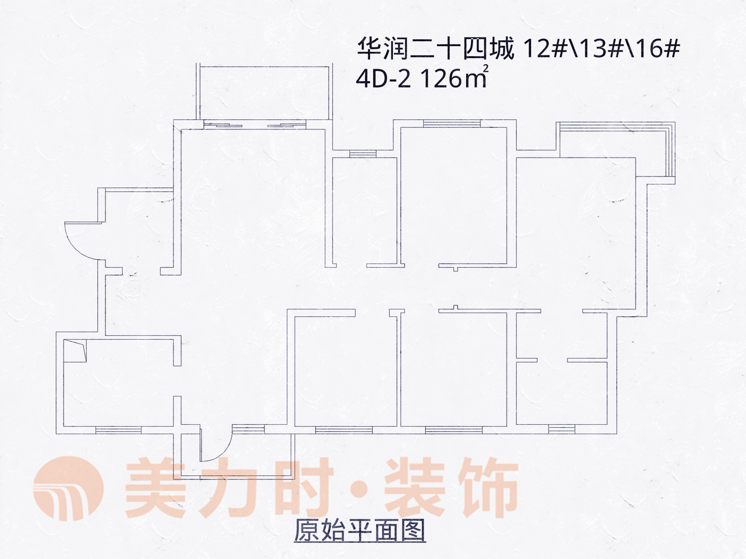美力时装饰南宁华润二十四城二期户型平面布置
