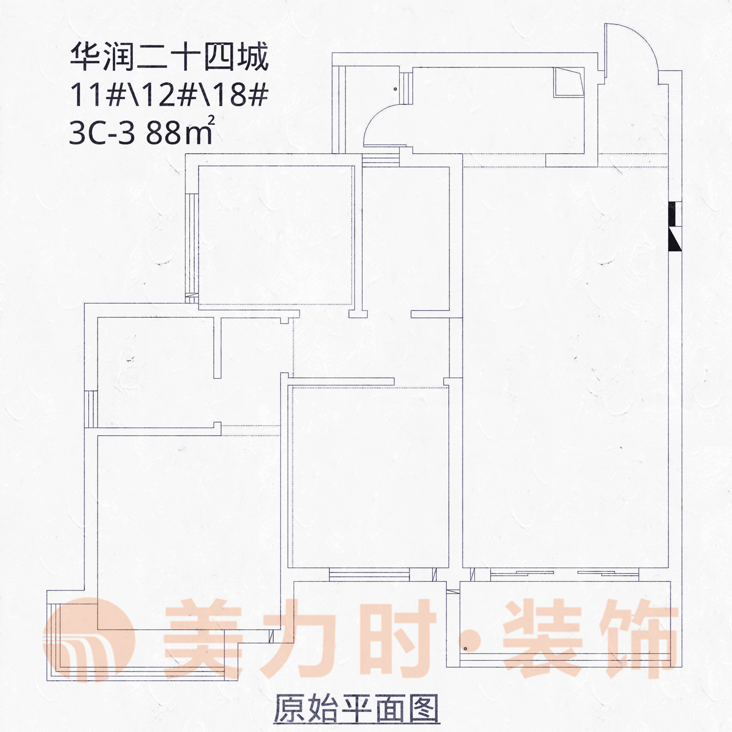 美力时装饰南宁华润二十四城二期户型平面布置
