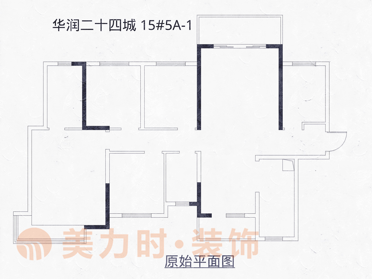 美力时装饰南宁华润二十四城二期户型平面布置