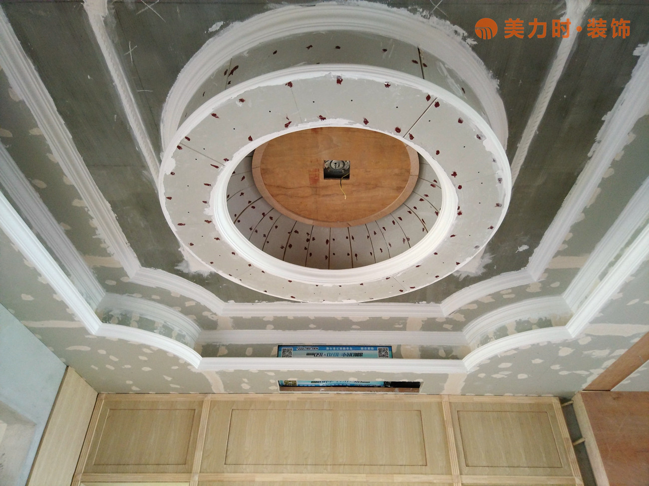 美力时装饰南宁装修工地