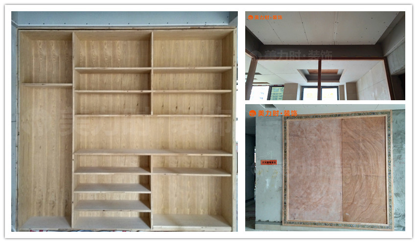 美力时装饰南宁装修工地