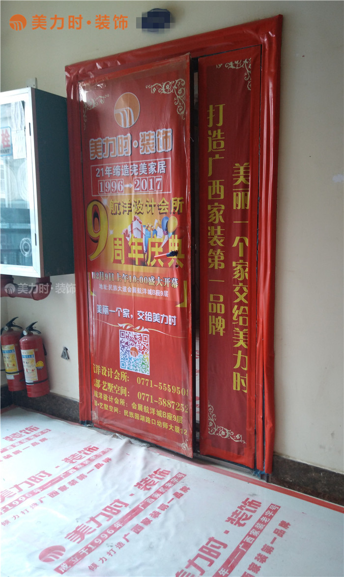 美力时装饰南宁装修工地 美力时装饰南宁装修工地