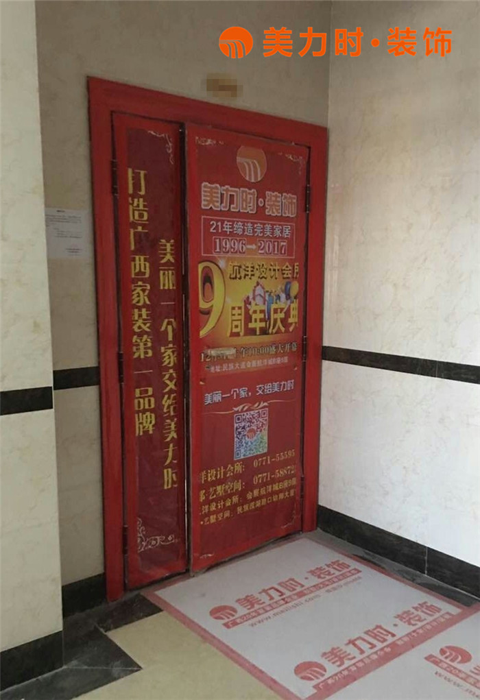 美力时装饰南宁装修工地 美力时装饰南宁装修工地