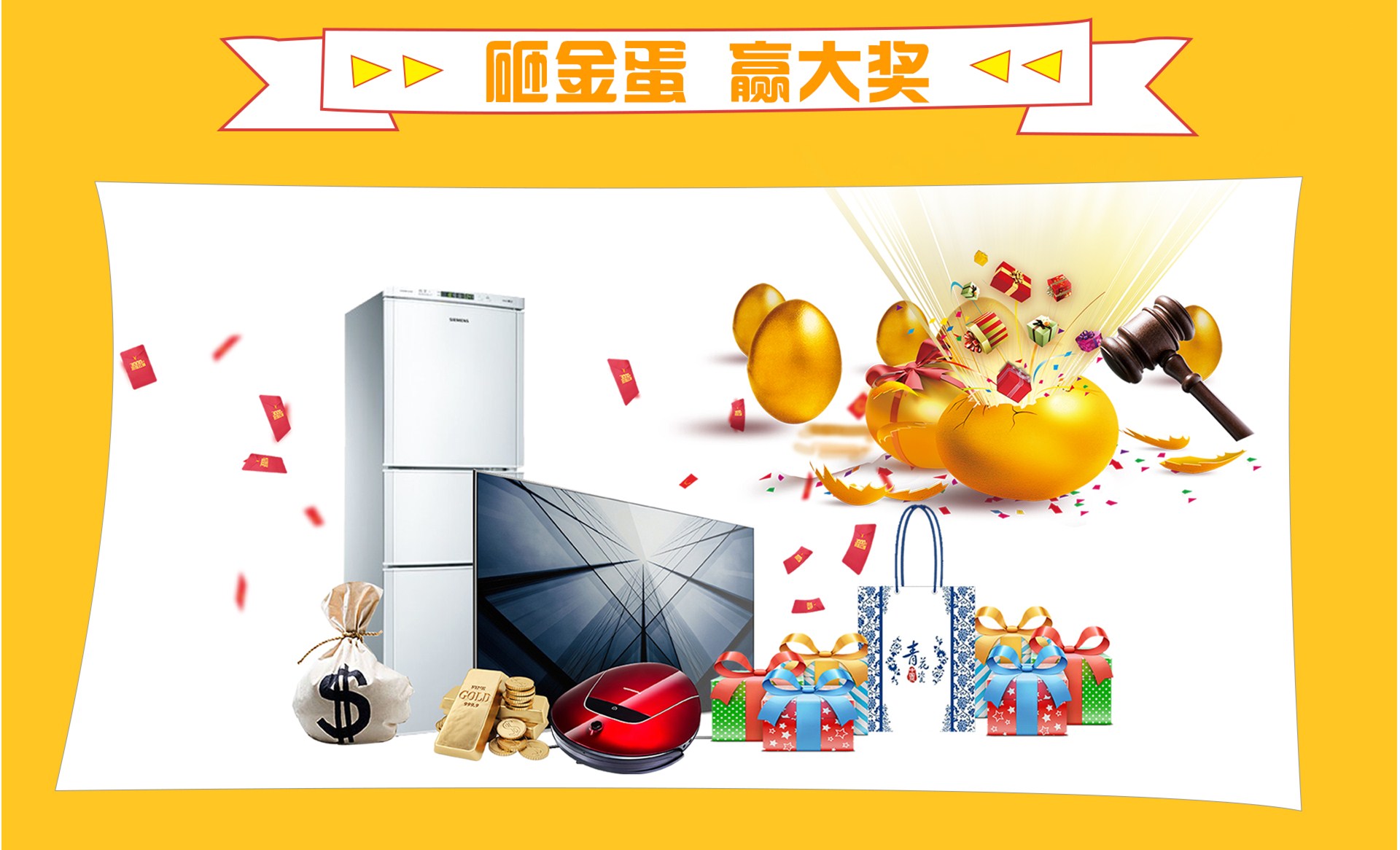 美力时装饰初夏装修惠