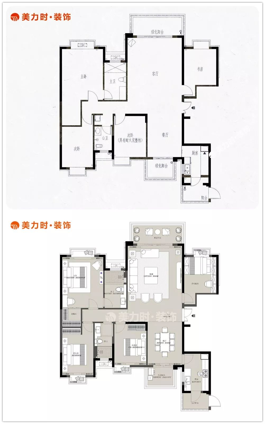 美力时装饰南宁装修工地